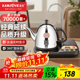 金灶（KAMJOVE） 自动上水电热水壶加抽水器茶具电茶壶 自动加水热水壶 烧水壶茶具 T-22A 1L 黑色