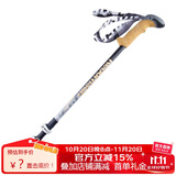 鲁滨逊登山杖夜锋外锁碳素超轻伸缩手杖三节拐杖户外徒步爬山装备珍珠灰