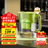 倍世（BWT） 甜镁 净水壶滤水净水器家用 欧洲进口滤芯去水垢增强55% 益家系列大容量过滤器 【以旧换新】新品直饮水壶带1芯（超滤*1）