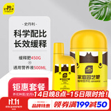 史丹利（STANLEY）花肥家用养花通用型氮磷钾复合肥盆栽有机花卉缓释肥营养液套餐