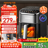 九阳（Joyoung）空气炸锅 可视不用翻面 长条锅可烤整鸡 AI 烹饪 家用多功能 5.5L大容量炸烤箱一体 KL55-V580Y