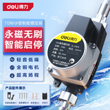 得力（deli）全自动增压泵家用热水器自来水加压泵直流泵小型70W水泵 DL-ZYB70