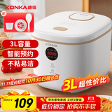 康佳（KONKA）电饭煲 家用智能预约 3L大容量2-3人煮饭煮粥锅辅食锅小电饭锅压力 KDFB-3020E-W