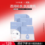 片仔癀皇后牌臻润水颜保湿面膜 补水保湿滋润面膜22ml*10片*2