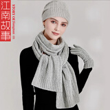 江南故事围巾女冬针织羊毛三件套纯色保暖套头毛线帽子围巾手套圣诞节礼物 双旦礼-浅灰