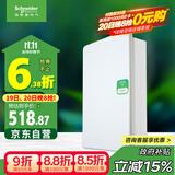 施耐德电气 配电箱 空开强电箱三排36回路家用暗装配线箱白色天朗系列TLA36B