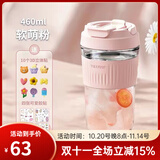 Vanow玻璃水杯女2025新款夏季高颜值带吸管便携咖啡杯泡茶杯大容量杯子 软萌粉460ml【自带提环】