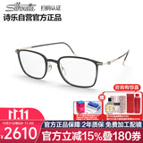 诗乐（Silhouette）眼镜框超轻钛男女光学眼镜架商务进口可配度数镜片近视眼镜框2926