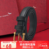 红蜻蜓牛皮女百搭腰带针扣皮带免打孔送女友老婆妈妈生日礼物赠礼盒