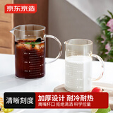 京东京造 玻璃杯 高硼硅泡茶水杯子咖啡牛奶刻度杯500ml