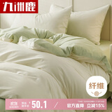 九洲鹿被套单件被罩单人150x200cm学生宿舍床上用品儿童被单床罩纯色