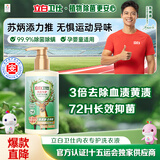 立白卫仕内衣裤洗衣液280g山茶花香天然专护内衣洗衣液 除真菌去血渍 