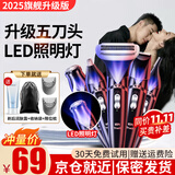 TrueX电动私处剃毛器脱毛仪剃毛刀腋下修眉腿毛鼻毛修剪器男士女性阴部脱毛器下体刮毛器私密处腋毛肛毛 升级5刀头照明款 大功率剃毛 全身可用