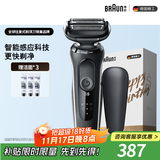博朗5系电动剃须刀刀头往复式刮胡刀电动男士送男朋友老公生日礼物送男友生日礼物
