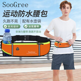 SooGree运动跑步手机腰包男女户外多功能大容量收纳包防水可调节腰带装备