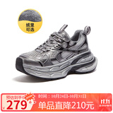 骆驼（CAMEL）银月户外复古老爹鞋厚底休闲鞋 L24A283742R 灰/枪/黑(加绒) 40
