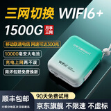 小叮讯【3C认证可上飞机】移动随身wifi5g无限流量2025款无线网随身wifi充电宝二合一免插卡网络车载户外 【充电续航款】22.5W双线快充10000毫安电池 0月租 无预存 随用随充