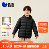 迷你巴拉儿童羽绒服男女童厚款保暖连帽棉服防风保暖羽绒外套【防水透湿】 黑色90001 【白鸭绒-1000+洁净度】 120 【充绒量46.4g】