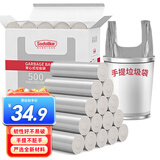 Sodolike尚岛背心垃圾袋茂金属色50*65cm500只单面1丝点断手提