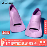 洲克（ZOKE）游泳脚蹼专业训练蛙鞋橡胶鸭脚板潜水浮潜装备621505851-6 36/38