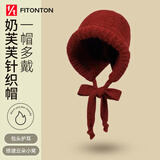 FitonTon毛线帽女骐骥红秋冬帽子女费尔岛冷帽加厚保暖防寒针织帽显脸小