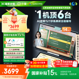 小度学习机T30Pro(8+256G) AI老师学练测讲辅导 小学到高中学练机平板【国补15%】精准学 千所名校真题