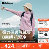 蕉下（beneunder）外套女气绒棉服中暖弹力连帽户外运动秋冬CL231藕荷粉S