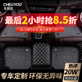车丽友 专用于丰田卡罗拉/雷凌脚垫大包围14-18款定制环保无味丝圈车垫