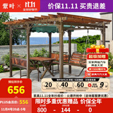 紫叶庭院葡萄架秋千户外凉亭休闲防腐木亭子花园室外别墅铁艺遮阳棚 订金（此选项不发货）