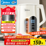 美的（Midea）电热水壶烧水壶自动断电保温一体316L不锈钢价保11.11 保温水壶7段调温恒温壶 1.7升17X304-PRO