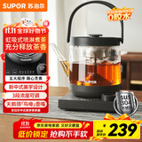 苏泊尔（SUPOR）养生壶煮茶器大容量蒸汽喷淋煮茶壶烧水壶1L电热水壶办公家用花茶壶白茶 SW-10C13【茶汤分离】