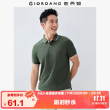 佐丹奴Polo衫男士蜂巢网眼珠地布男翻领上衣polo衫男短袖01011425