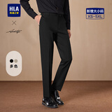 HLA海澜之家西裤男轻商务时尚系列大码修身裤子男