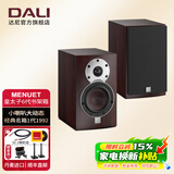达尼（DALI） Menuet皇太子6代 hifi高保真书架音响 2.0声道家用桌面无源音箱se 红柚木色