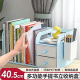 舒星书立架书本收纳盒多功能儿童书桌桌面收纳置物架阅读架桌边书夹学生办公室文具书本挡板整理学习