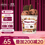 哈根达斯（Haagen-Dazs）可可曲奇味大桶冰淇淋 420ml/桶 雪糕