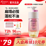 蔻斯汀（Kustie）双舱洗发水樱花500g 控油去屑持久留男女士洗发露