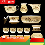 金镶玉功夫茶具整套装陶瓷茶壶茶杯送人礼品盒高档羊脂玉白瓷 世外桃源