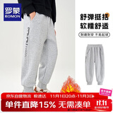 罗蒙儿童裤子男童冬款儿童运动裤束脚卫裤校裤女童校园裤子灰薄绒150