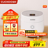 福库（CUCKOO）电饭煲韩国品牌1-2人家用小型迷你容量电饭锅1.5L智能预约定时自动洗涤多功能不粘内胆电饭煲 0375FW 1.5L