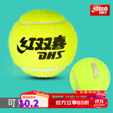 红双喜网球初学者高弹性耐打训练网球耐磨初中级比赛训练器网球 红双喜可穿线网球1只装