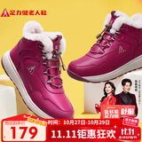 足力健老人鞋雪地靴高帮加厚棉鞋羊毛鞋2296303D 女/雅致红 39