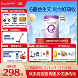 合生元（BIOSTIME）可贝思亲呵 婴儿配方羊奶粉1段(0-6个月)700克 新国标