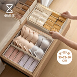 懒角落布艺收纳盒抽屉式内衣分格神器衣服贴身衣物裤子整理盒 大号16格