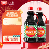 厨邦酱油 金品生抽 特级酿造 凉拌炒菜提鲜调味 1.48kg*2