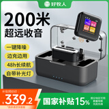 好牧人无线麦克风领夹式小蜜蜂收音麦抖音主播直播设备手机声卡录音唱歌户外降噪短视频采访话筒相机电脑