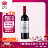 洛神山庄（Rawsons Retreat）澳洲奔富 设拉子赤霞珠干红葡萄酒 单支装 正品行货木塞 热门商品