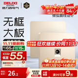 德力西（DELIXI） 开关插座面板CD821系列香槟金色暗装插座二三插墙壁电源无框大板 电视插座