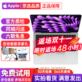 苹果 Apple MacBook Pro/Air 二手苹果笔记本电脑 办公设计游戏 M1/M2/M3 京选电脑 | 一机一检 19年Pro13寸【定制机皇】i7-16G-1TB