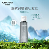 自然堂头皮护理强韧洗发水100ml蓬松强韧持久丰盈洗头膏男女赵露思推荐